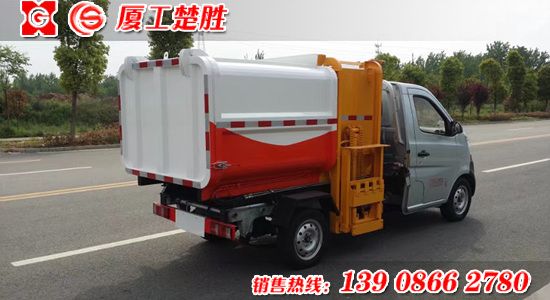 國五長安汽油自裝卸式垃圾車