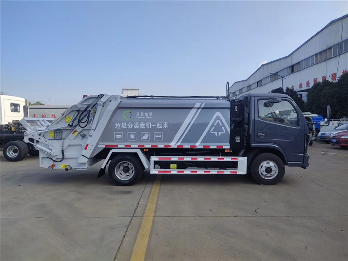 上京牌、地下室5方壓縮式垃圾車(chē)