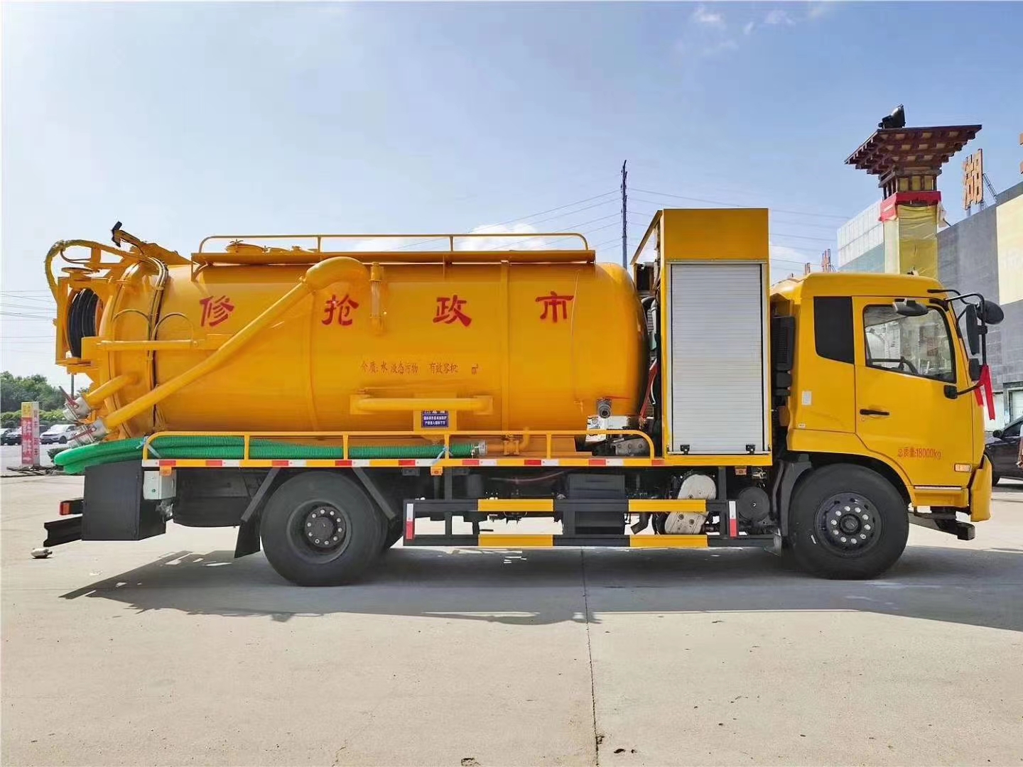  天錦16方清洗吸污車